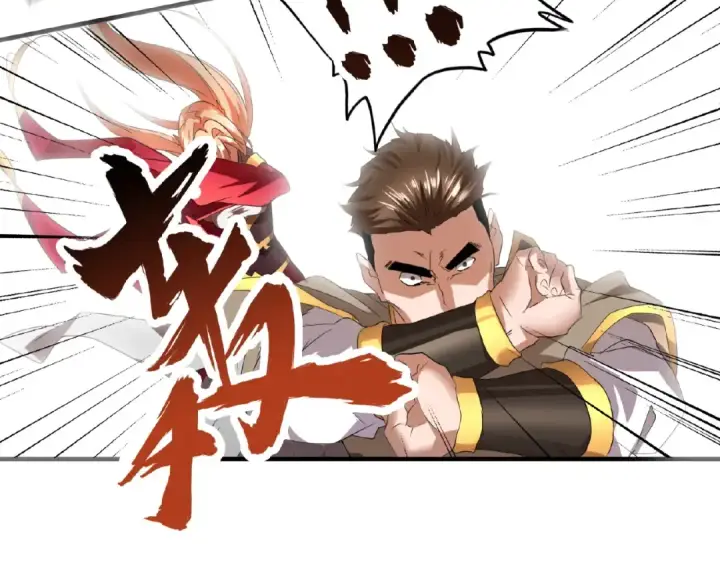 漫画《魔皇大管家》第10话 御下七世家的亏欠第102张图