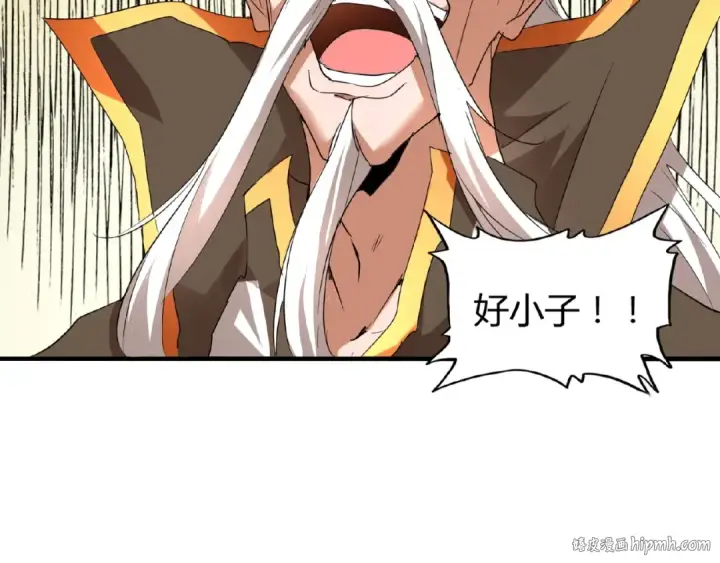 漫画《魔皇大管家》第10话 御下七世家的亏欠第112张图