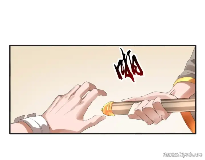 漫画《魔皇大管家》第10话 御下七世家的亏欠第120张图