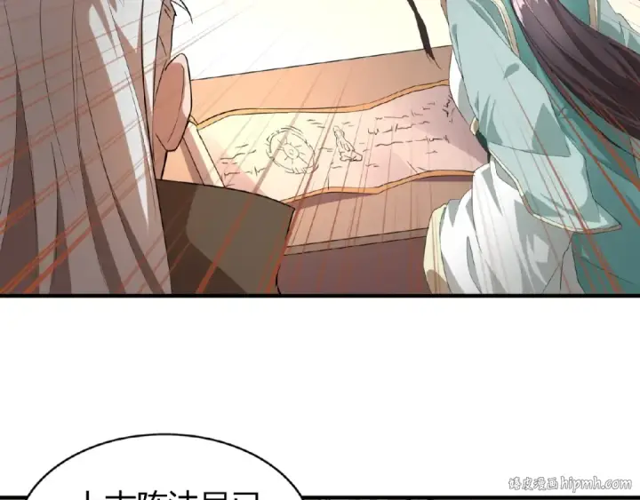 漫画《魔皇大管家》第10话 御下七世家的亏欠第136张图