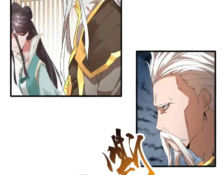 漫画《魔皇大管家》第10话 御下七世家的亏欠第140张图