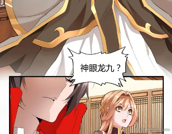 漫画《魔皇大管家》第10话 御下七世家的亏欠第56张图