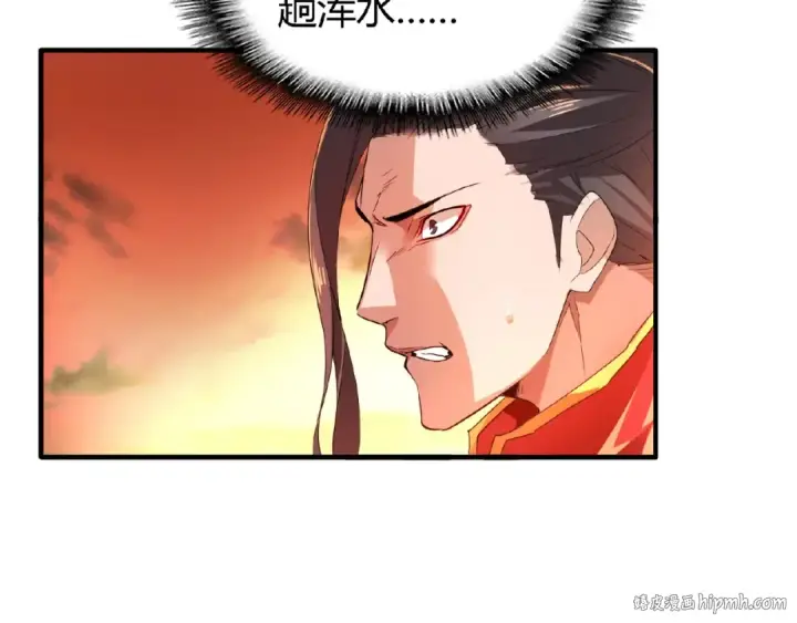 漫画《魔皇大管家》第11话 魔道修者的对战第104张图
