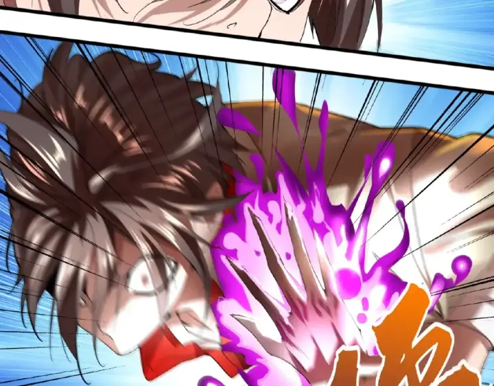 漫画《魔皇大管家》第11话 魔道修者的对战第116张图