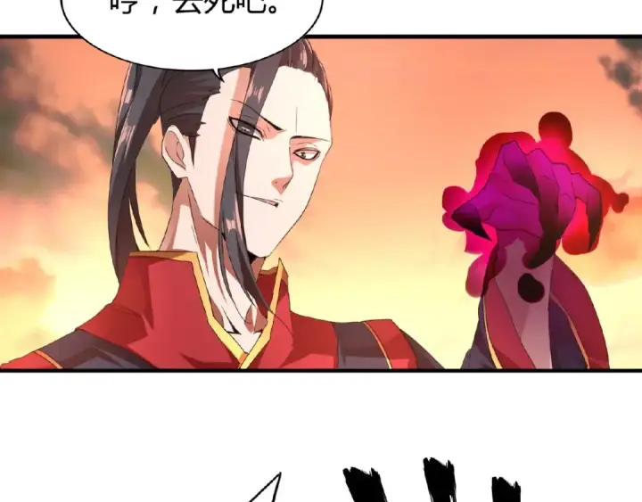 漫画《魔皇大管家》第11话 魔道修者的对战第123张图