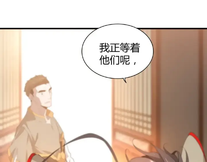 漫画《魔皇大管家》第11话 魔道修者的对战第14张图