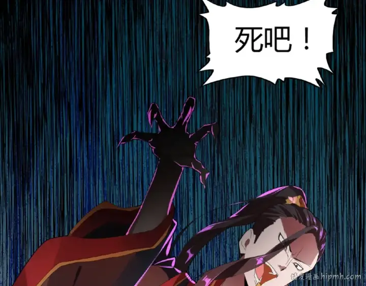 漫画《魔皇大管家》第11话 魔道修者的对战第152张图