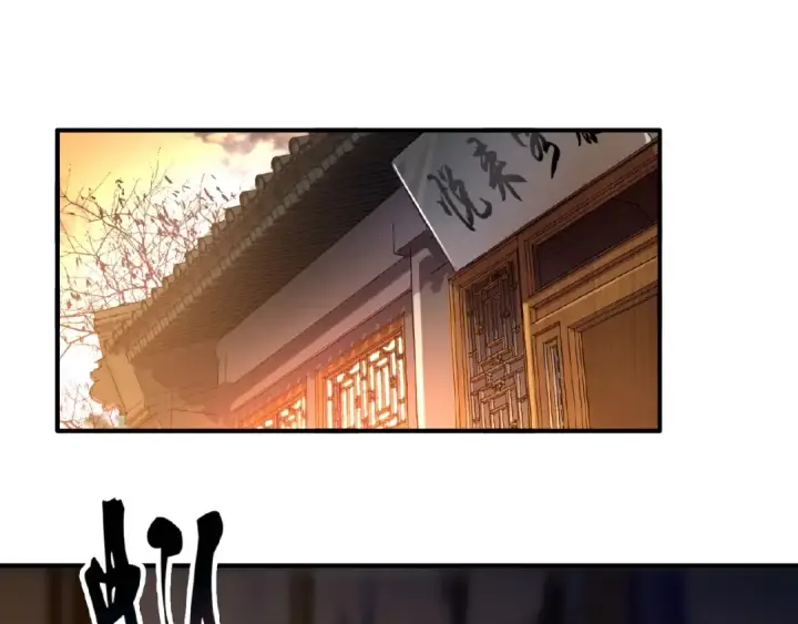 漫画《魔皇大管家》第11话 魔道修者的对战第4张图