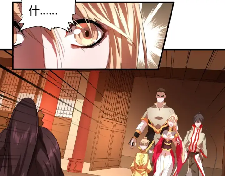 漫画《魔皇大管家》第11话 魔道修者的对战第58张图