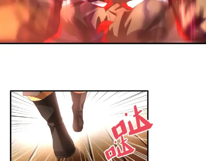 漫画《魔皇大管家》第11话 魔道修者的对战第6张图
