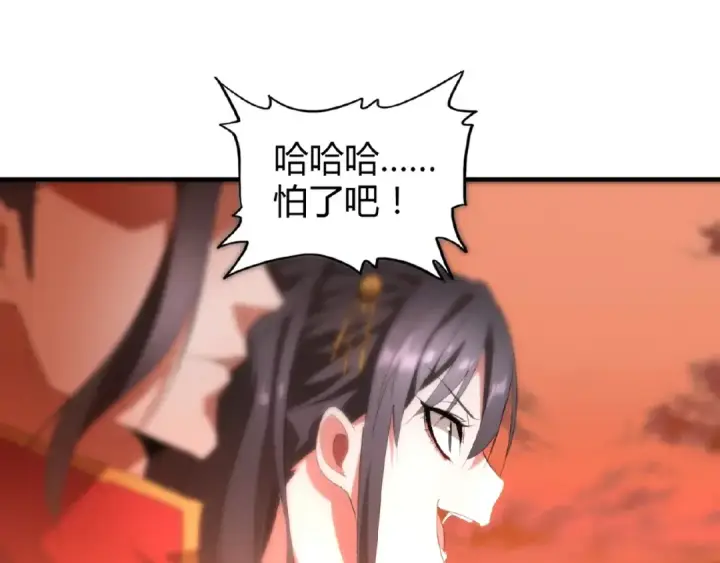 漫画《魔皇大管家》第11话 魔道修者的对战第60张图