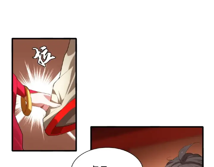 漫画《魔皇大管家》第11话 魔道修者的对战第63张图