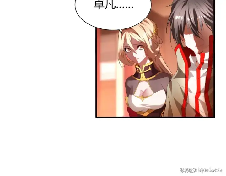 漫画《魔皇大管家》第11话 魔道修者的对战第64张图