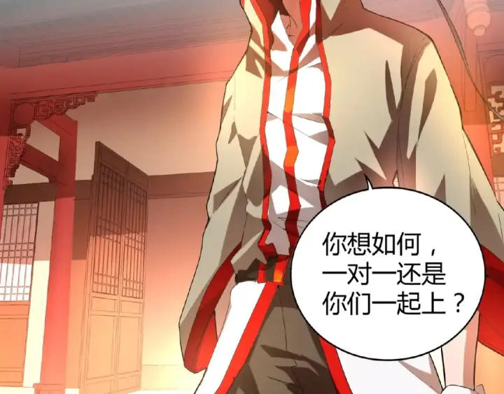 漫画《魔皇大管家》第11话 魔道修者的对战第67张图