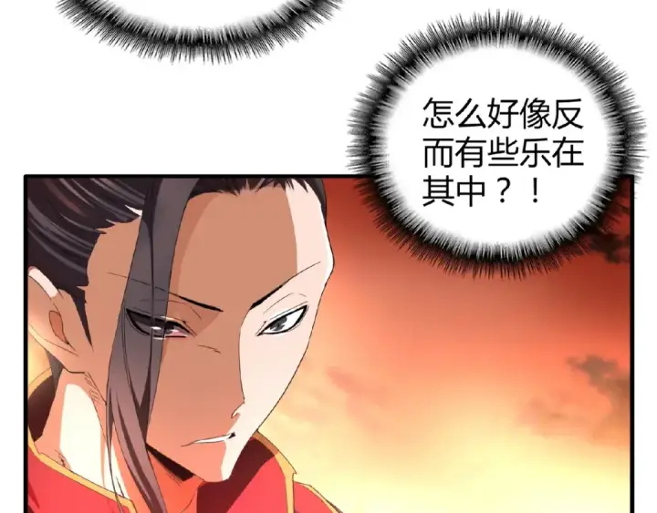 漫画《魔皇大管家》第11话 魔道修者的对战第83张图