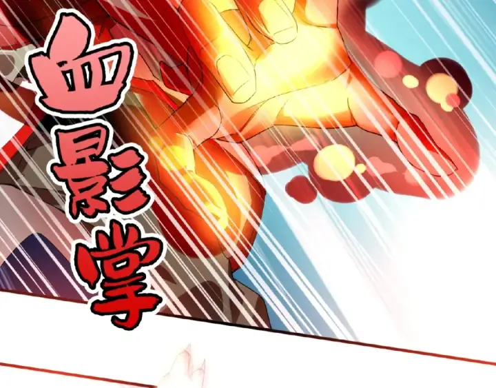 漫画《魔皇大管家》第11话 魔道修者的对战第89张图