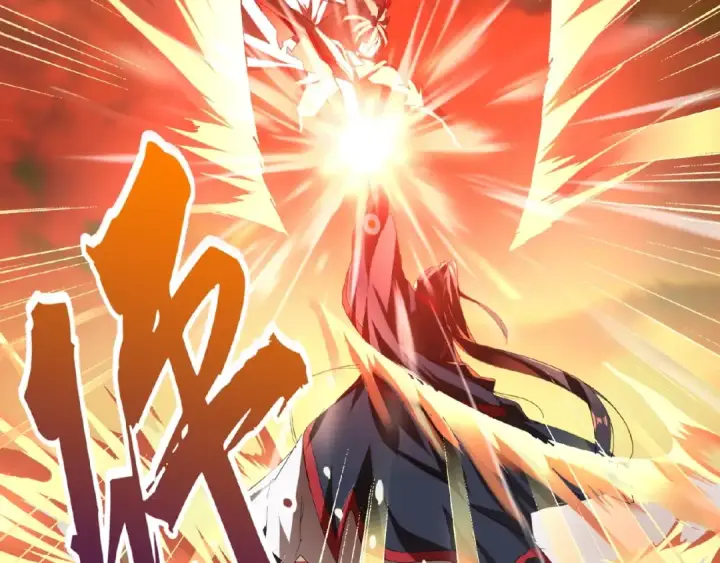 漫画《魔皇大管家》第11话 魔道修者的对战第92张图