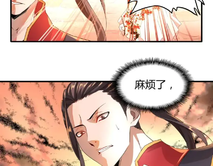 漫画《魔皇大管家》第11话 魔道修者的对战第98张图