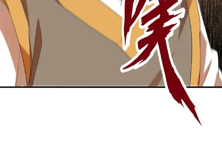 漫画《魔皇大管家》第12话  魔王第134张图