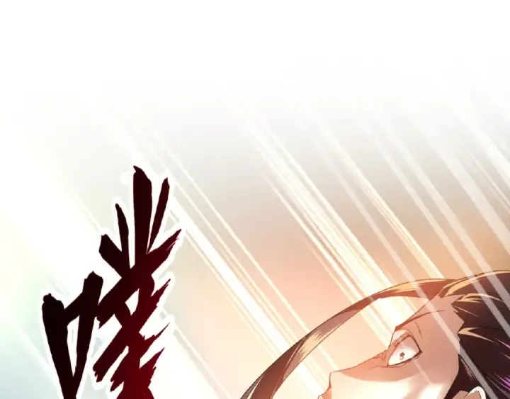 漫画《魔皇大管家》第12话  魔王第33张图