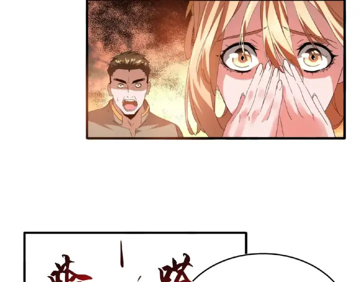 漫画《魔皇大管家》第12话  魔王第36张图
