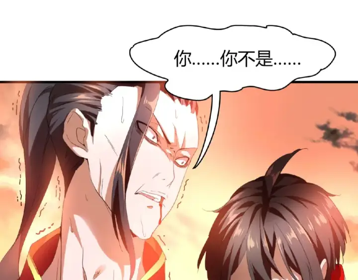漫画《魔皇大管家》第12话  魔王第39张图
