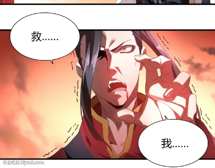 漫画《魔皇大管家》第12话  魔王第48张图