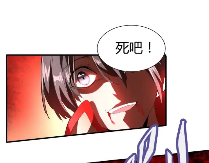 漫画《魔皇大管家》第12话  魔王第49张图