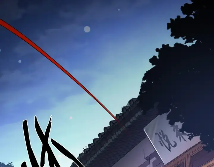 《魔皇大管家》第13话 猎物图106