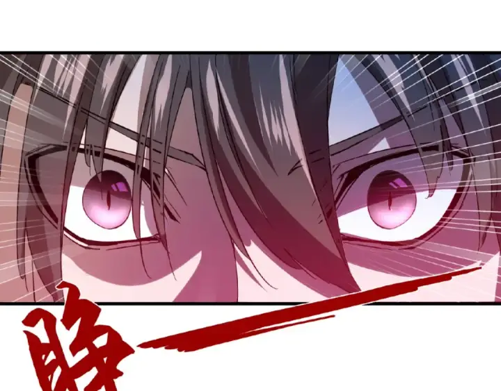 《魔皇大管家》第13话 猎物图109