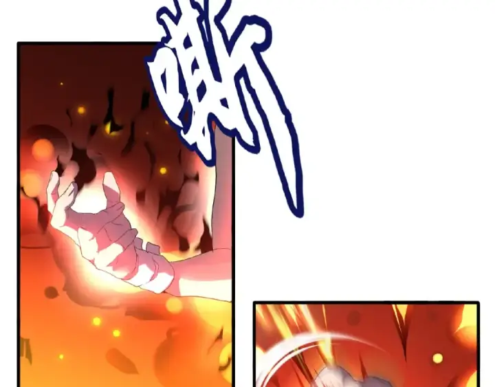 《魔皇大管家》第13话 猎物图130