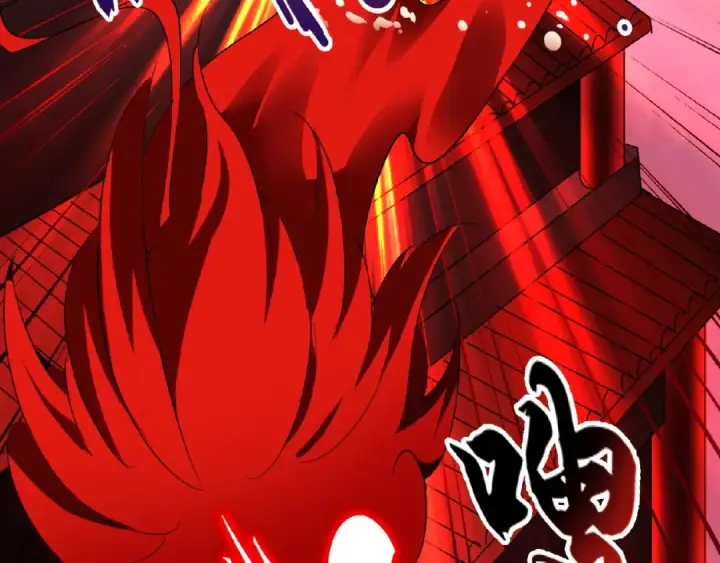 《魔皇大管家》第13话 猎物图87