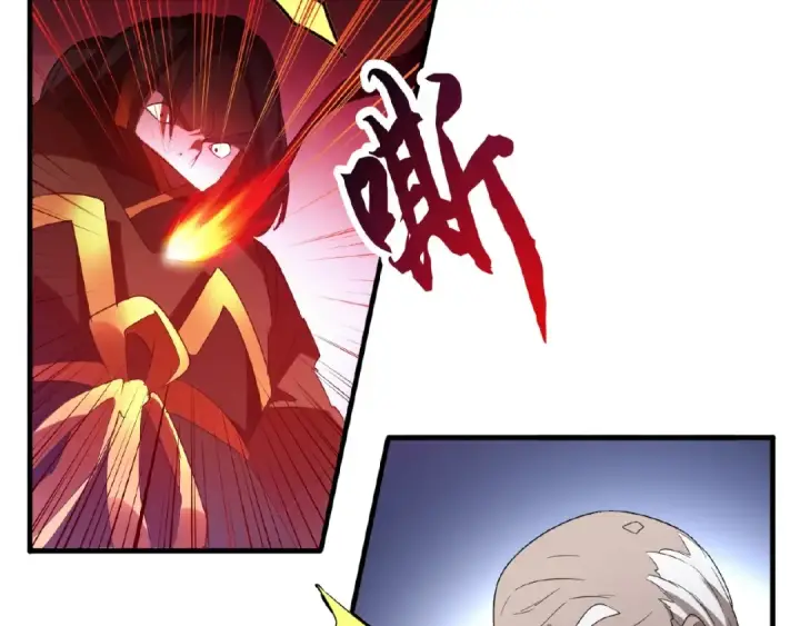 《魔皇大管家》第13话 猎物图92