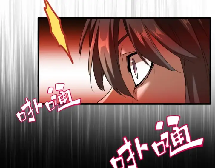 《魔皇大管家》第14话 搅动风云图22