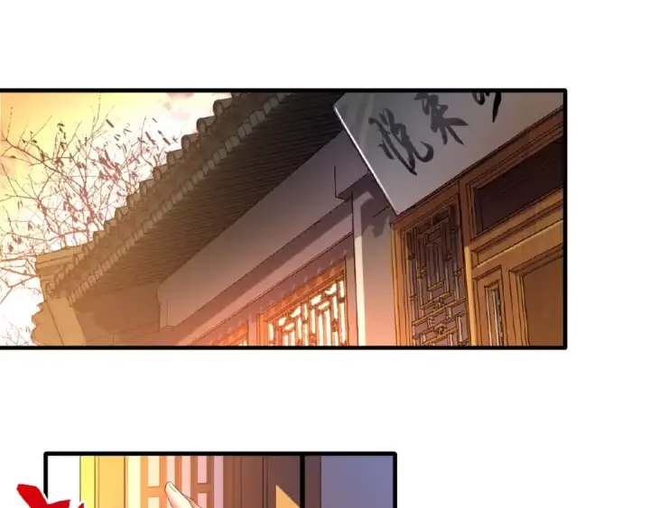 《魔皇大管家》第14话 搅动风云图4