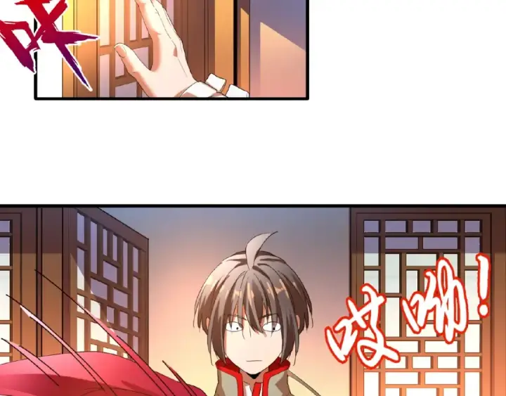 《魔皇大管家》第14话 搅动风云图5