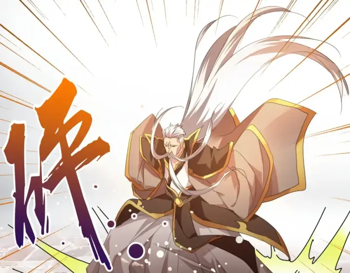 漫画《魔皇大管家》第15话 莫欺少年穷第119张图