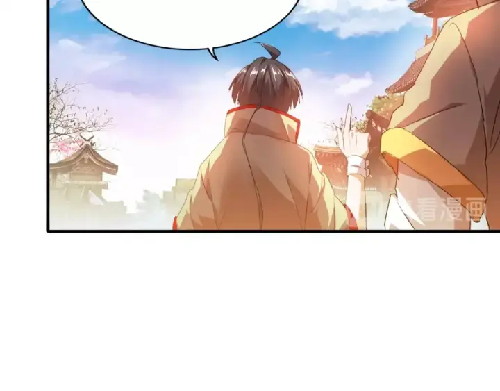 漫画《魔皇大管家》第15话 莫欺少年穷第13张图