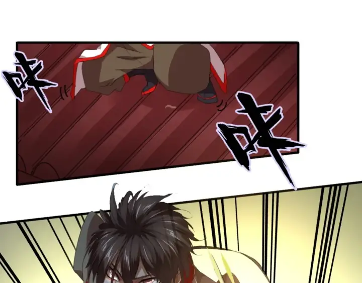 漫画《魔皇大管家》第15话 莫欺少年穷第46张图