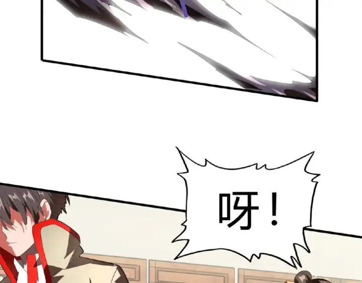 漫画《魔皇大管家》第17话 拷问👹第100张图