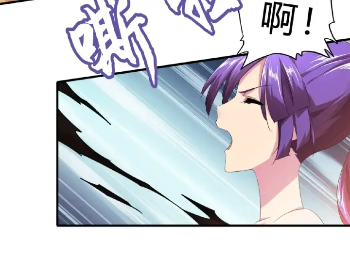 漫画《魔皇大管家》第17话 拷问👹第107张图