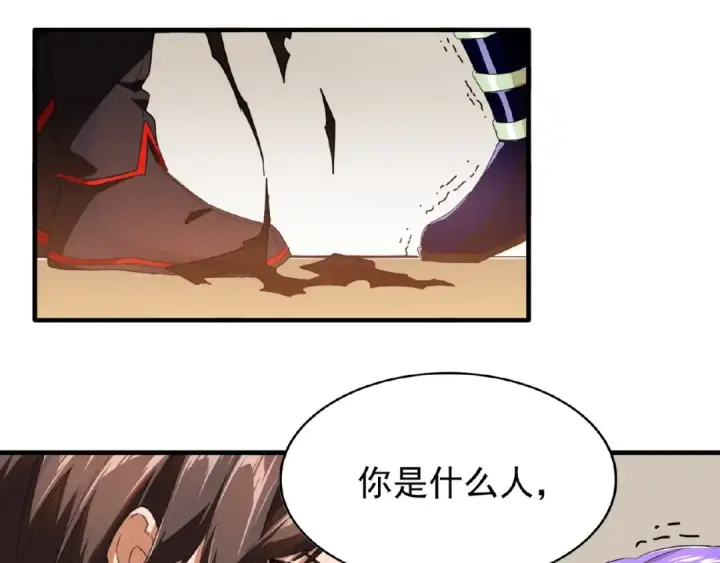 漫画《魔皇大管家》第17话 拷问👹第108张图
