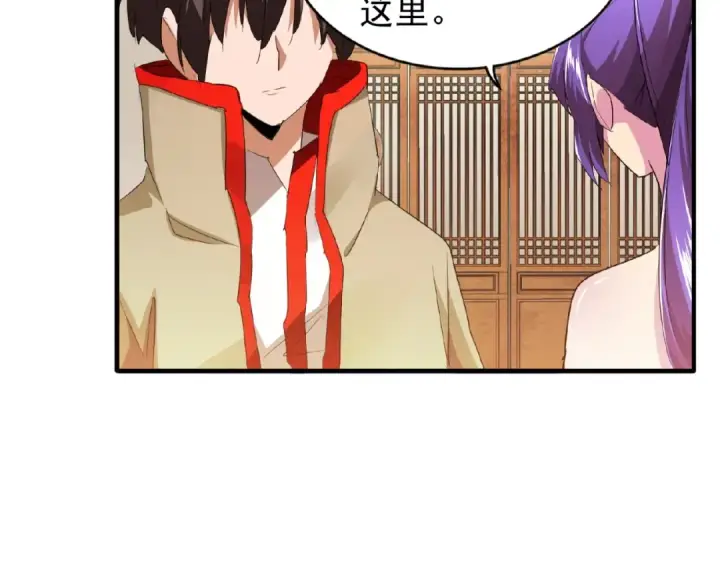 漫画《魔皇大管家》第17话 拷问👹第113张图
