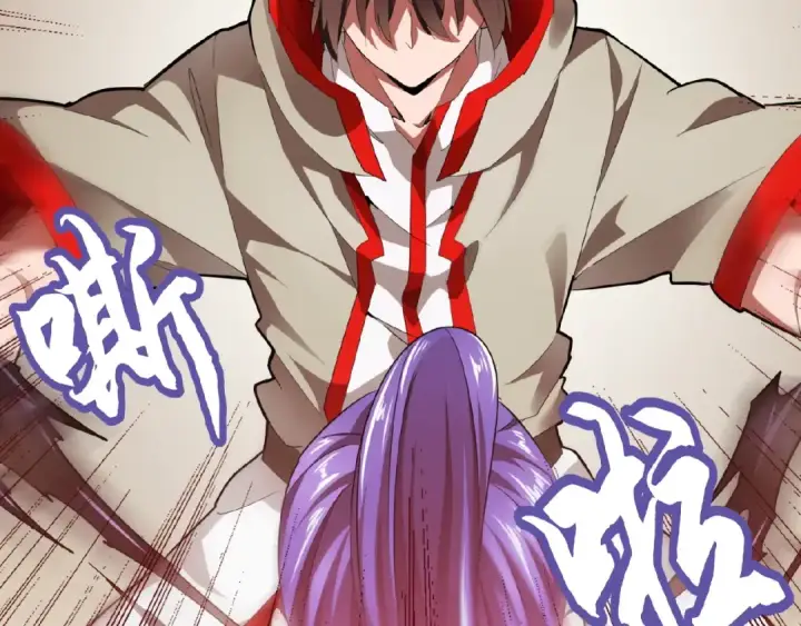 漫画《魔皇大管家》第17话 拷问👹第119张图