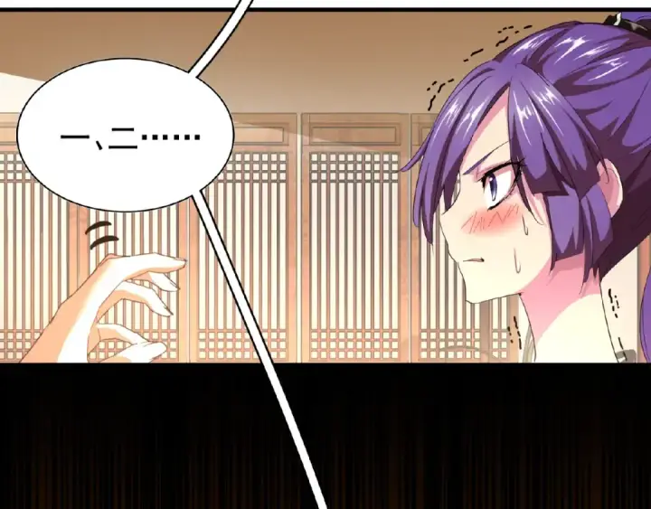 漫画《魔皇大管家》第17话 拷问👹第126张图