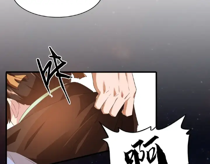 漫画《魔皇大管家》第17话 拷问👹第60张图