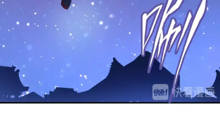 漫画《魔皇大管家》第17话 拷问👹第63张图