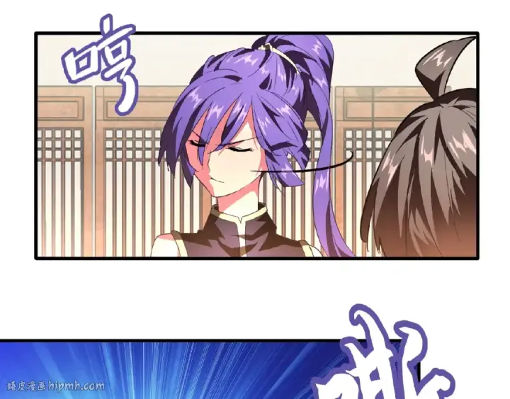 漫画《魔皇大管家》第17话 拷问👹第96张图