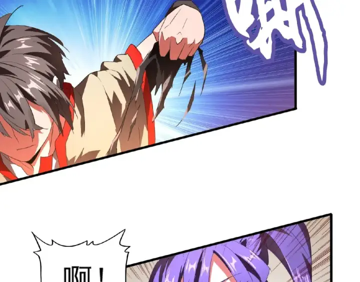漫画《魔皇大管家》第17话 拷问👹第97张图