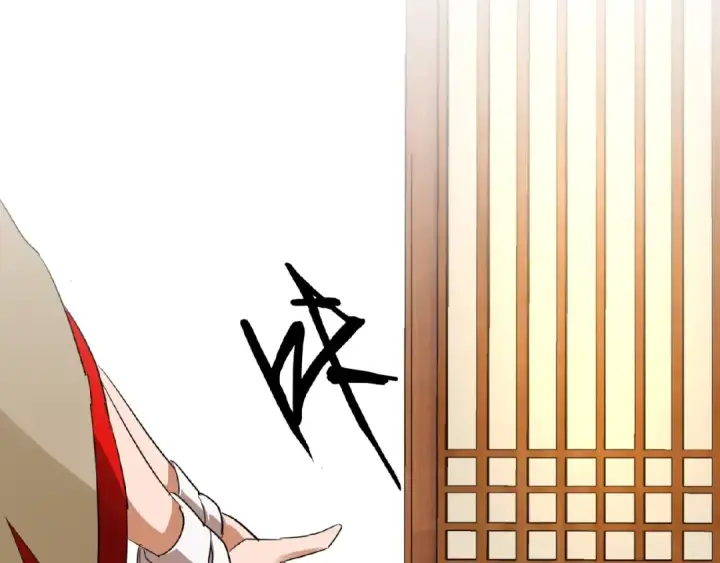 《魔皇大管家》第18话 魔皇老中医（一）图76